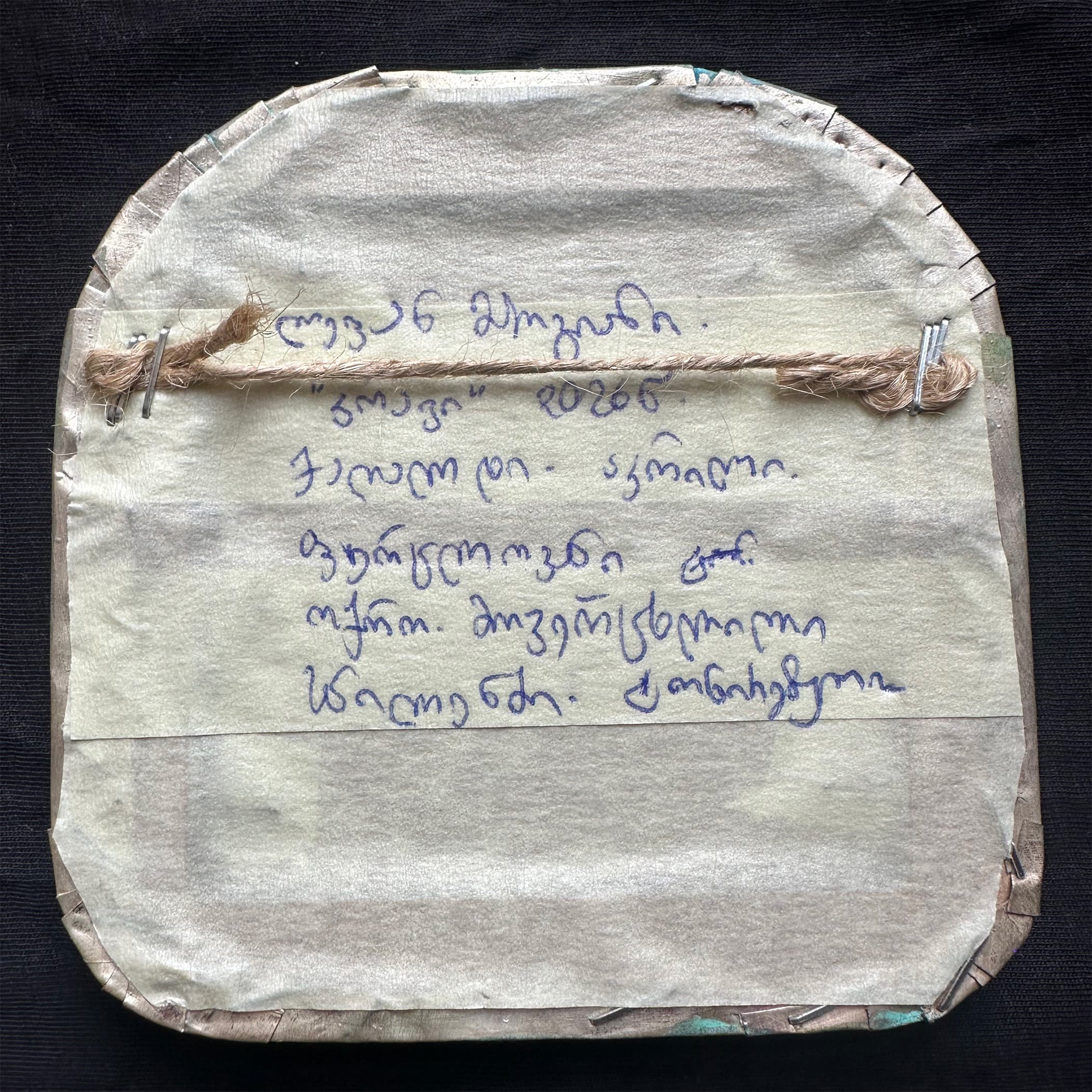 კრავი — Levan Margiani-ის ნამუშევარი Artiani-ისთვის. ფერი: Original. ზომა: 11x11. სურათი 4